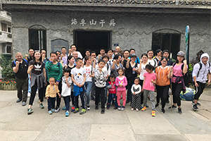 成人大香蕉视频團隊2018莫幹山之旅