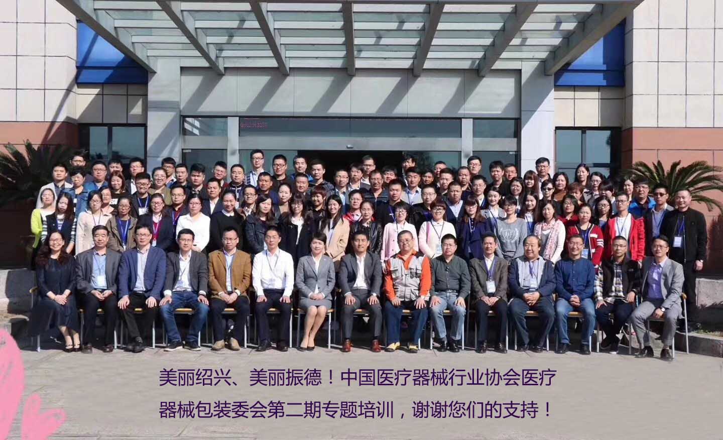 黄色香蕉视频下载行業協會